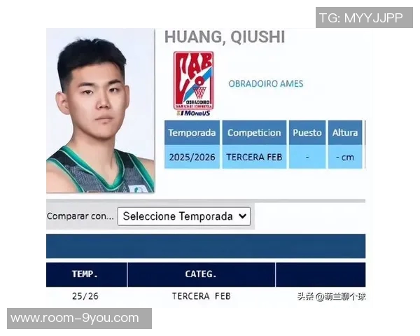 媒体人揭露黄秋实张峻豪被毕巴放弃内幕两人打架禁赛引发关注 媒体人揭露黄秋实张峻豪被毕巴放弃内幕两人打架禁赛引发关注