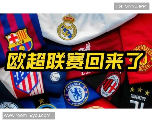 欧足联回应欧超公司传闻坚持不改变欧冠赛制立场